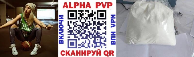Как найти наркотики Протвино ГАШ  МЕТАМФЕТАМИН  МЕФ  COCAIN  Alpha-PVP 