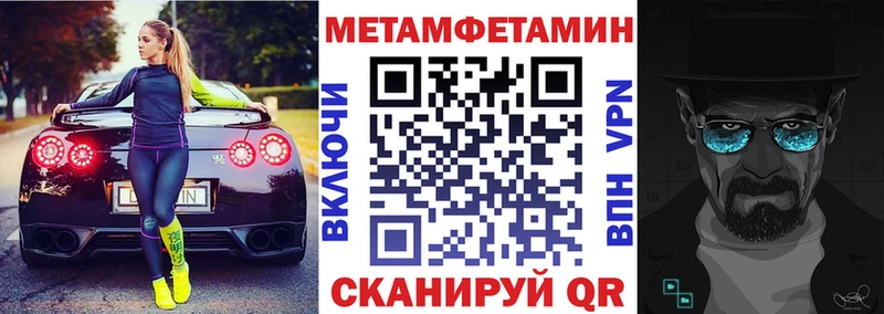 дарнет шоп  кракен ТОР  АМФ 97%  Протвино 