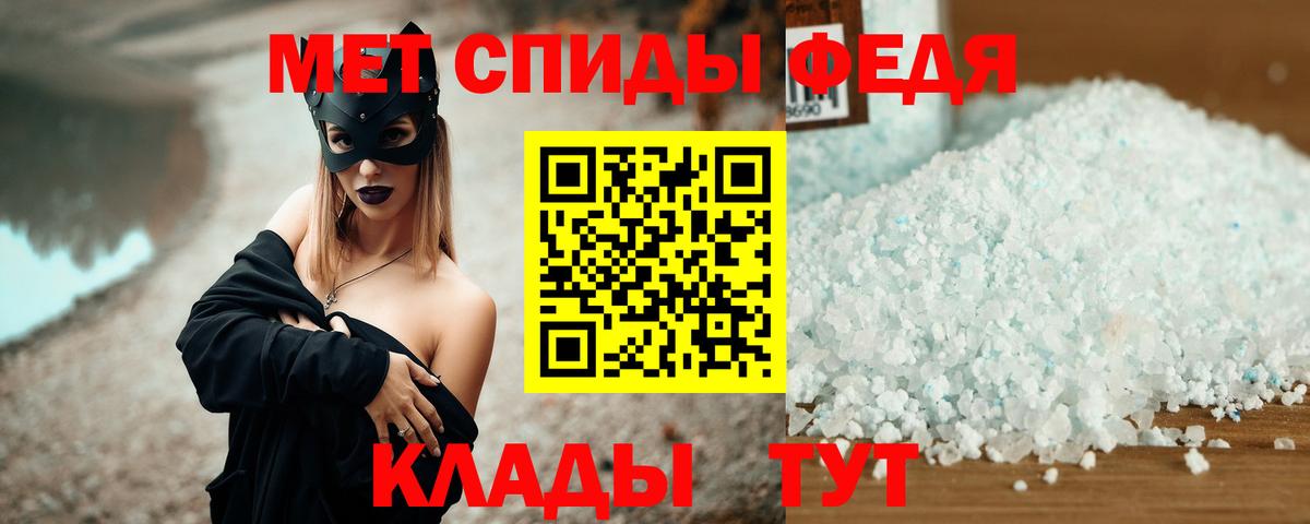 Amphetamine  Вход с VPN  Протвино  Amphetamine  АМФ VHQ 