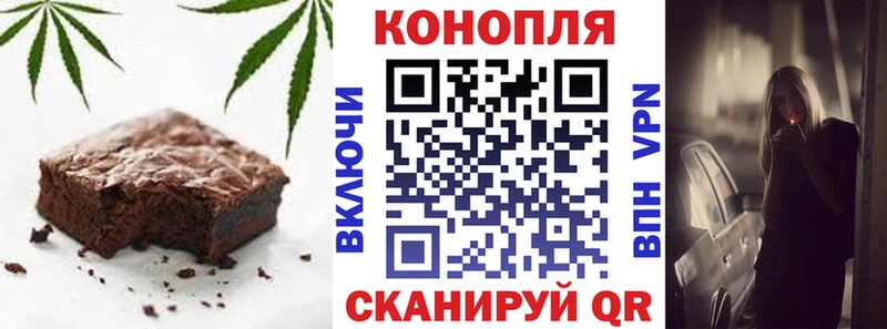 Cannafood конопля  наркошоп  Протвино 
