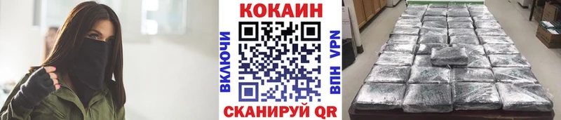 КОКАИН 99%  купить   Протвино 