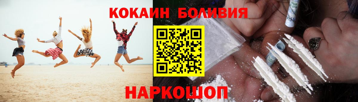 Cocaine 99% Протвино