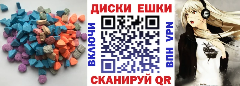 Экстази ешки Протвино