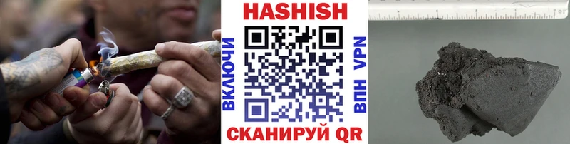 ГАШИШ убойный  Протвино 