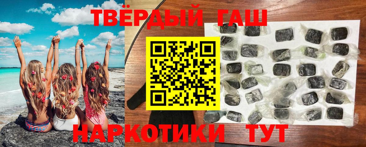 Протвино  ГАШИШ hashish  ГАШИШ AMNESIA HAZE  Вход с VPN 