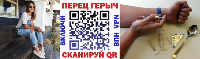OMG сайт  Протвино  Героин Heroin 