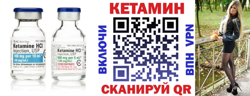 Кетамин VHQ  купить наркотики сайты  Протвино 