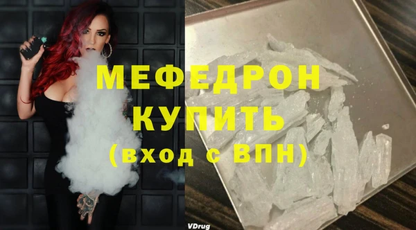 метамфетамин Зеленодольск