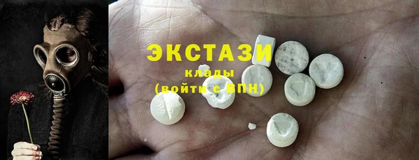 метамфетамин Зеленодольск