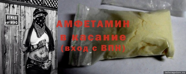 бошки Ленинск-Кузнецкий