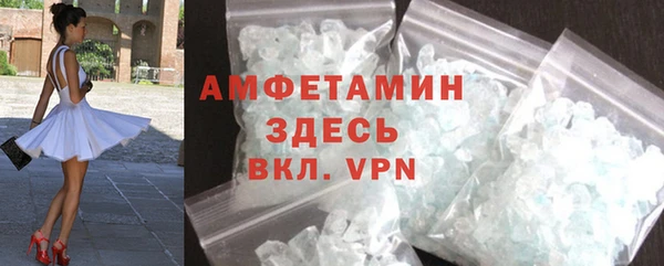 метамфетамин Зеленодольск