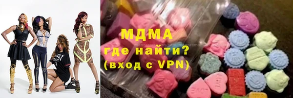 метамфетамин Зеленодольск