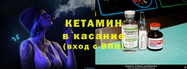 метамфетамин Зеленодольск