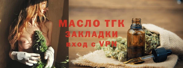 метамфетамин Зеленодольск