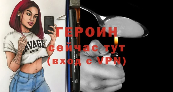 сатива Зерноград