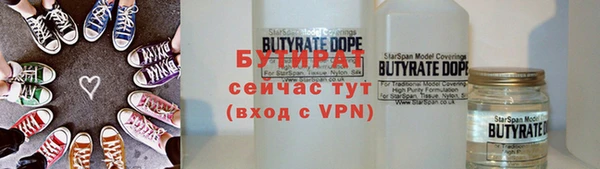 метамфетамин Зеленодольск