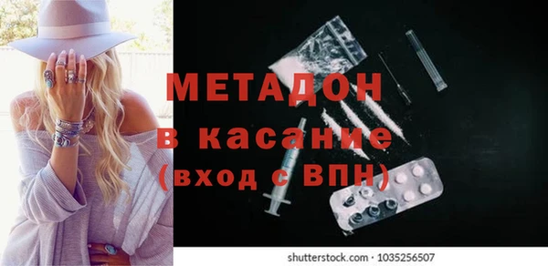 круглые Ленинск