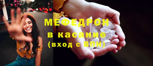 метамфетамин Зеленодольск