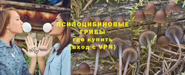 метамфетамин Зеленодольск