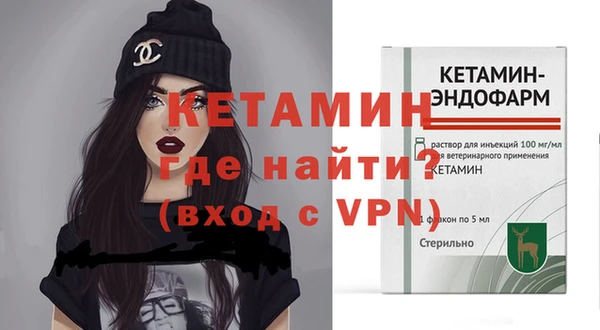 метамфетамин Зеленодольск