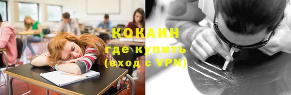 метамфетамин Зеленодольск