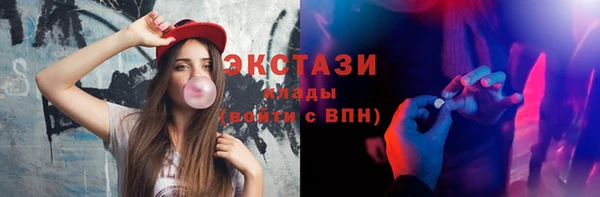 прущие грибы Зеленокумск