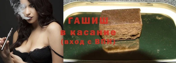 прущие грибы Зеленокумск