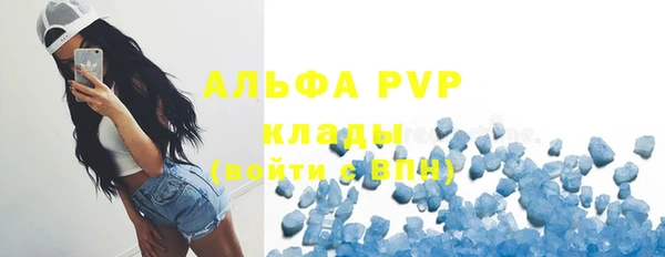метамфетамин Зеленодольск