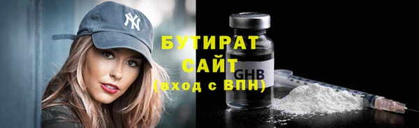прущие грибы Зеленокумск