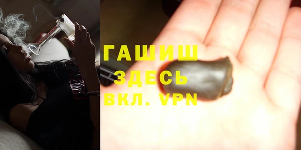 метамфетамин Зеленодольск