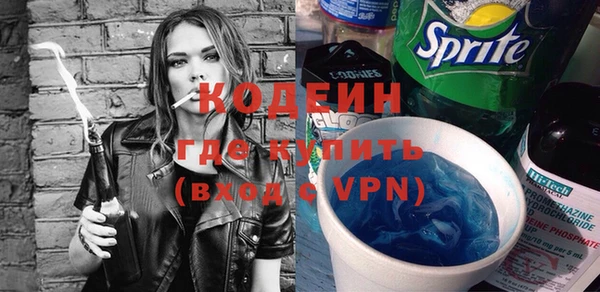 прущие грибы Зеленокумск