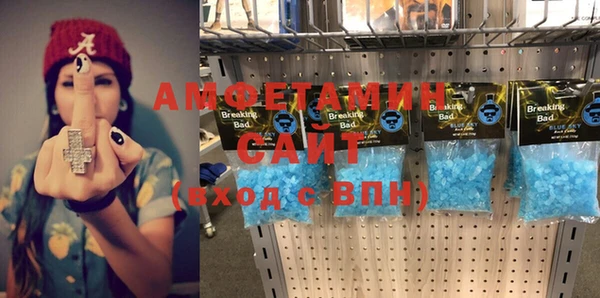 метамфетамин Зеленодольск