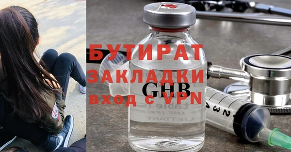 прущие грибы Зеленокумск