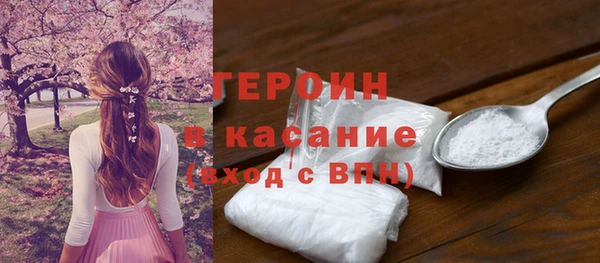 прущие грибы Зеленокумск