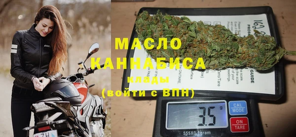 метамфетамин Зеленодольск