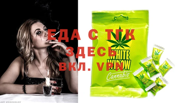 сатива Зерноград