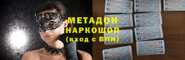 метамфетамин Зеленодольск