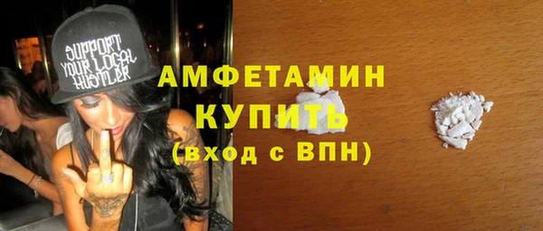 прущие грибы Зеленокумск