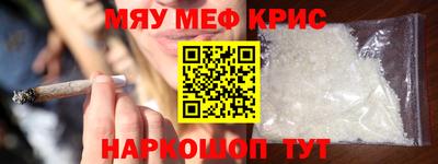 винт Краснокаменск