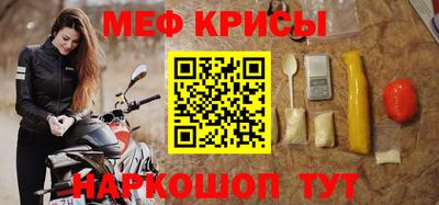 винт Краснокаменск