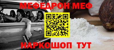 ПСИЛОЦИБИНОВЫЕ ГРИБЫ Краснодар