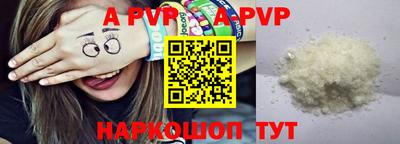 винт Краснокаменск