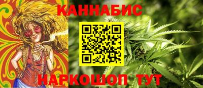 винт Краснокаменск