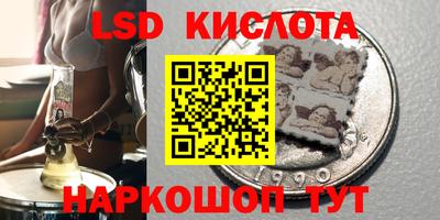 шишки Ликино-Дулёво