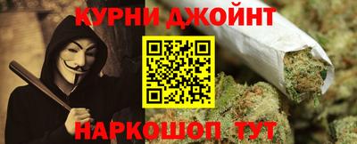винт Краснокаменск