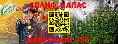 ПСИЛОЦИБИНОВЫЕ ГРИБЫ Краснодар