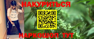 винт Краснокаменск