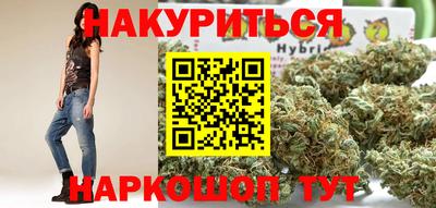 ПСИЛОЦИБИНОВЫЕ ГРИБЫ Краснодар
