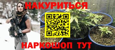 винт Краснокаменск
