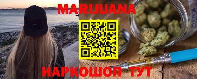 ПСИЛОЦИБИНОВЫЕ ГРИБЫ Краснодар